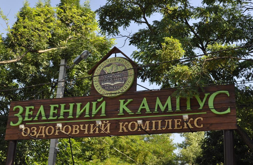 Hotel Zelenyi Kampus Odesa Exterior foto
